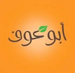 أبو عوف logo