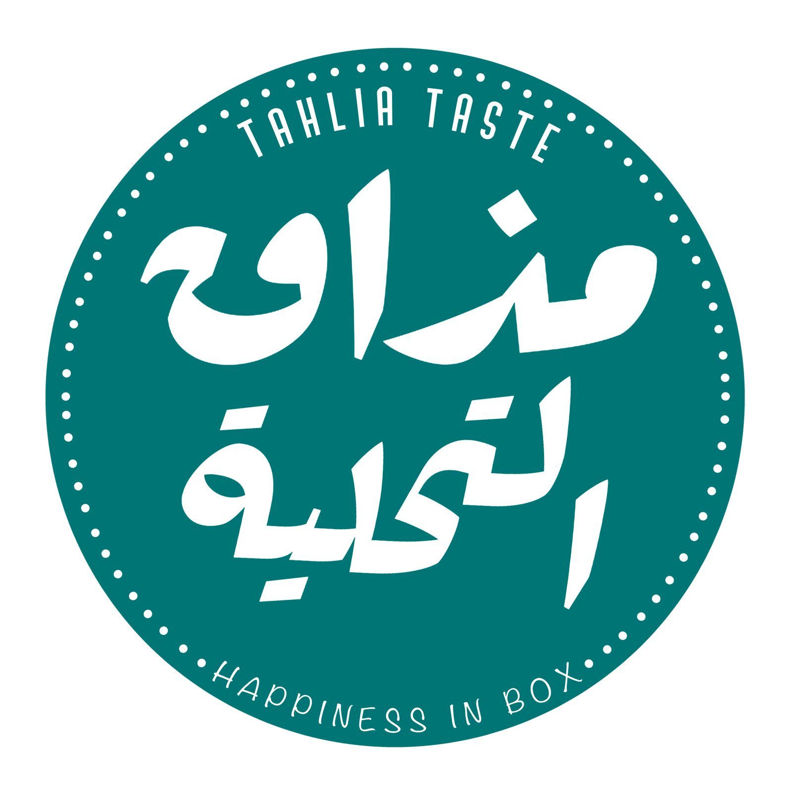 مذاق التحلية