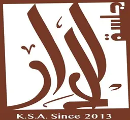 جلسة الدار logo