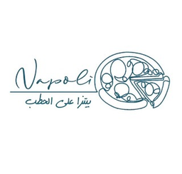  بيتزا على الحطب - نابولي logo