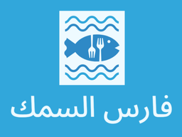 فارس السمك logo