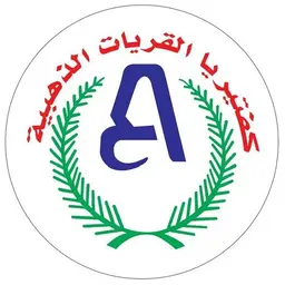 كفتيريا القريات الذهبية logo