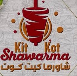 شاورما كيت كوت logo