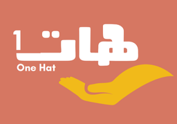 خلية هات logo