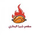 شبرا البخاري logo image