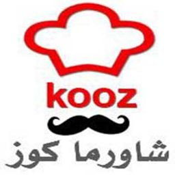 شاورما كوز logo