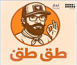 طق طق logo