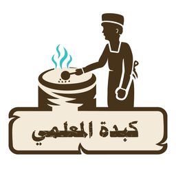 كبدة المعلمي logo