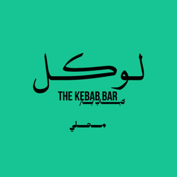 لوكل  logo