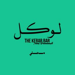 لوكل  logo