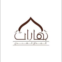 بهارات المذاق الهندي logo