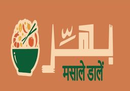 بهر logo