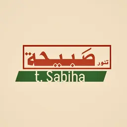 تنور صبيحة logo