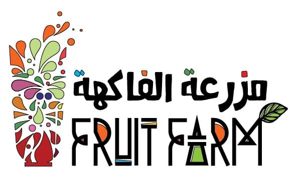 صورة مزرعة الفاكهة