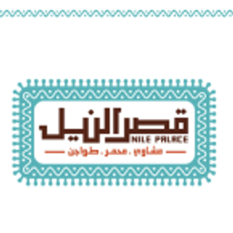 قصر النيل logo