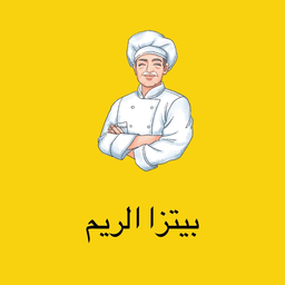 بيتزا الريم logo