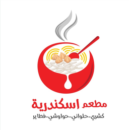 كشري اسكندرية  logo