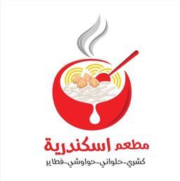 كشري اسكندرية  logo