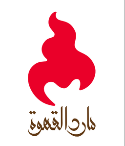 مارد القهوة logo