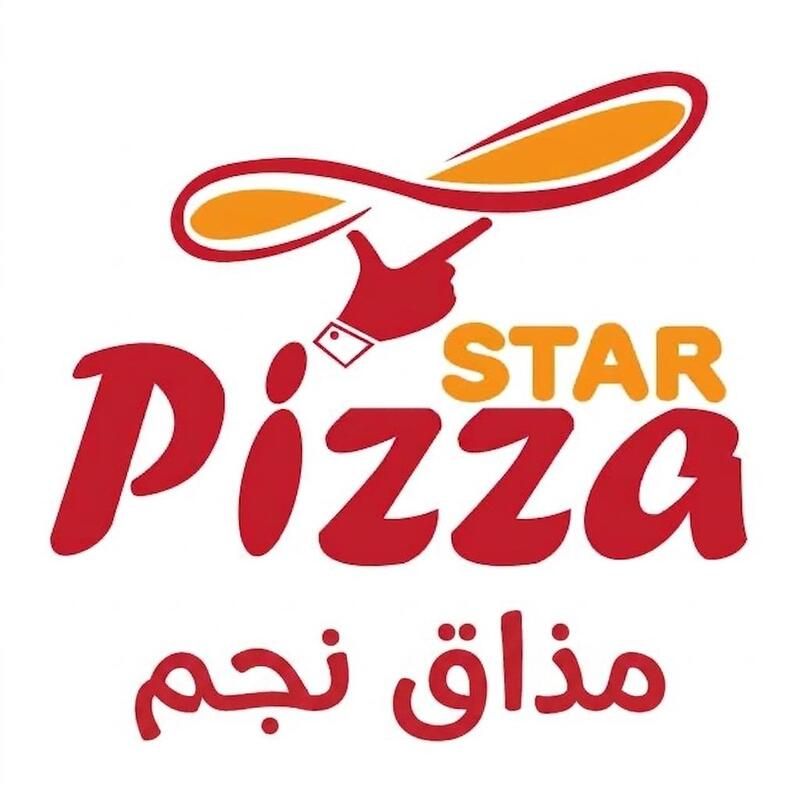 صورة مطعم بيتزا نجم