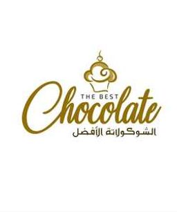 الشوكولاتة الأفضل logo