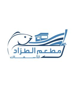 الطراد للأسماك logo
