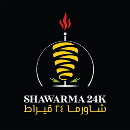 شاورما ٢٤ قيراط logo