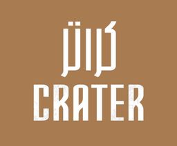 كراتر logo