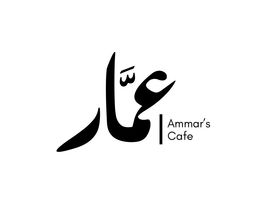 مقهى عمّار logo