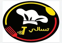 تسالي logo