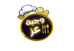 وجبة عز  logo