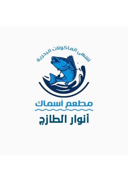 أنوار الطازج logo