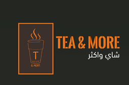 شاي واكثر  logo