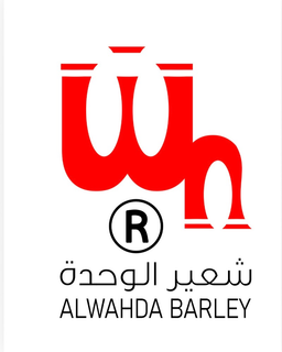 شعير الوحدة logo