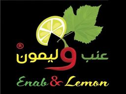 عنب و ليمون logo