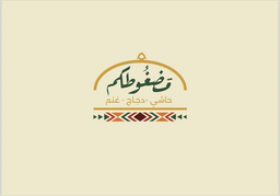 مضغوطكم logo