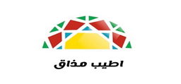 اطيب مذاق logo