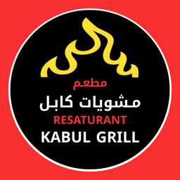 مشويات كابل logo