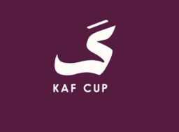 كاف كافية logo