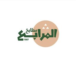 المرابع logo