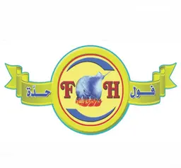 فول حدة logo