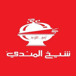 شيخ المندي logo