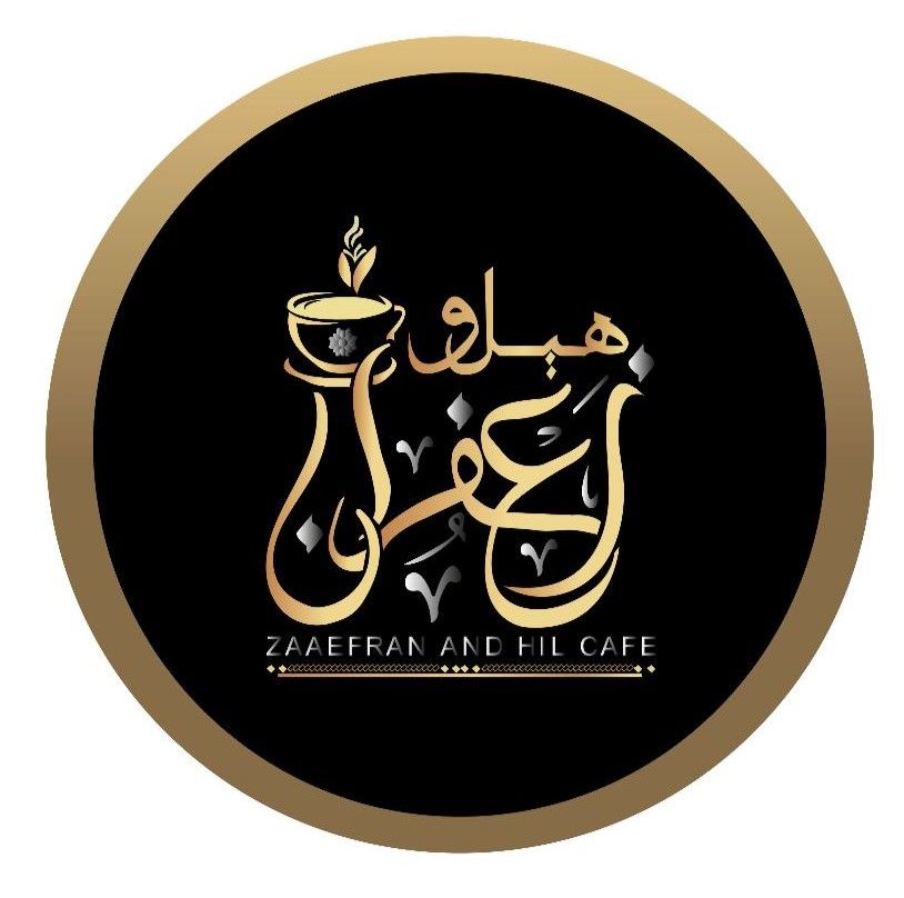 صورة هيل وزعفران كافيه