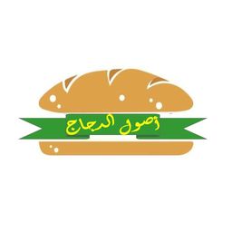 أصول الدجاج  logo