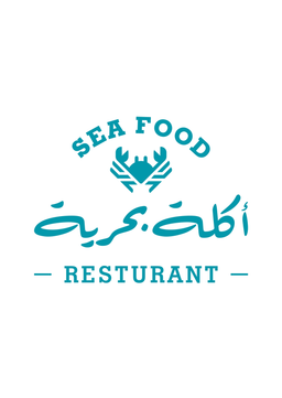 اكلة بحرية logo