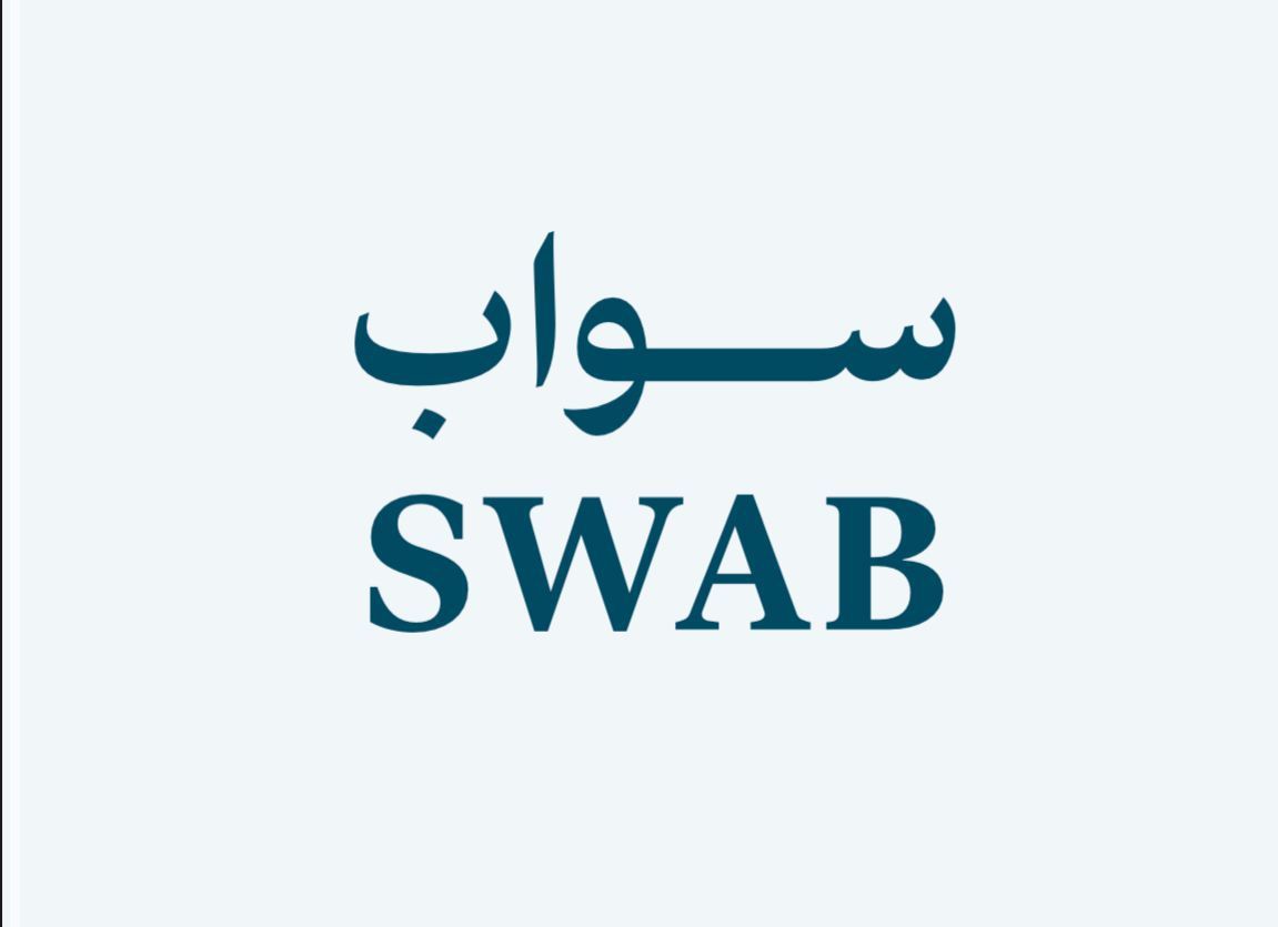 صورة سواب