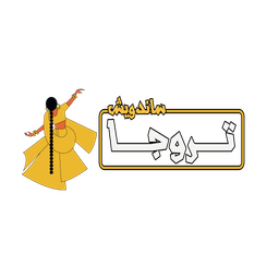  ساندويش تروجا logo