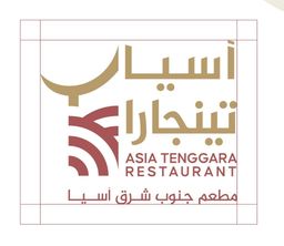 مطعم  آسيا تينجارا logo