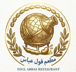 فول عباس logo