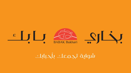 بخاري بابك logo